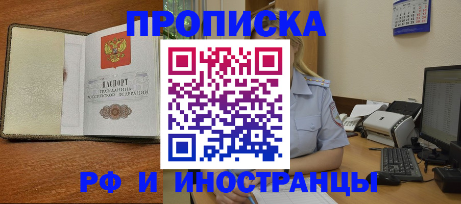 пропишу в квартире в Шахунье
