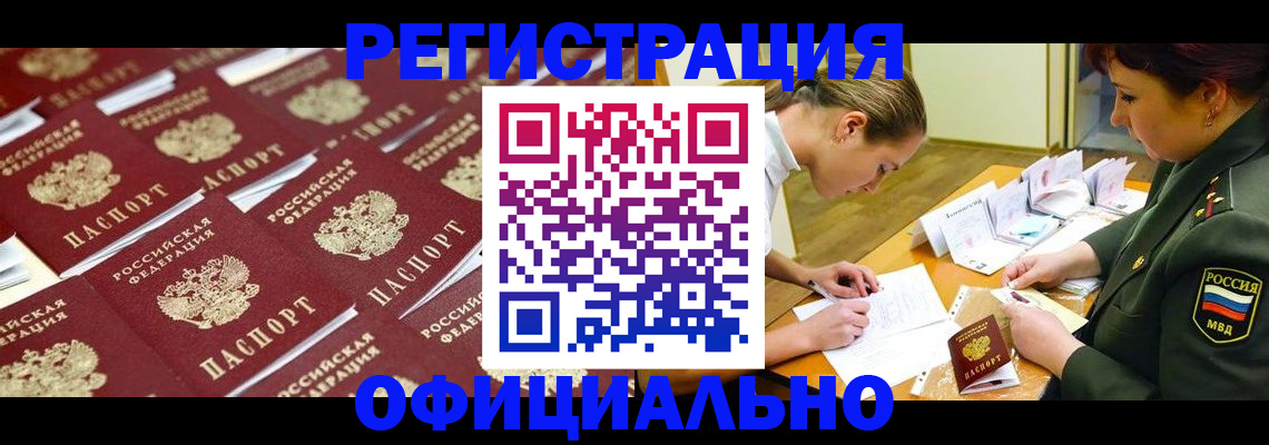 форма 3 в Шахунье